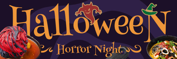 マ・メゾンのハロウィンメニュー